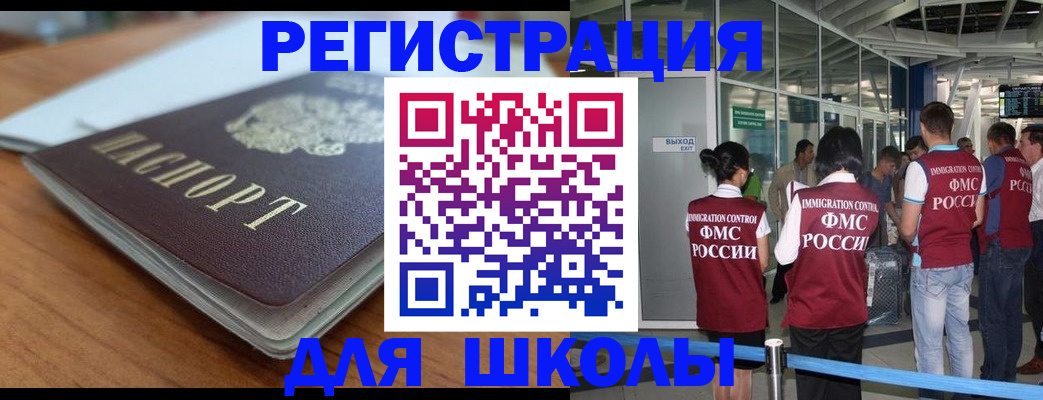 прописка паспорт в Юрьевце