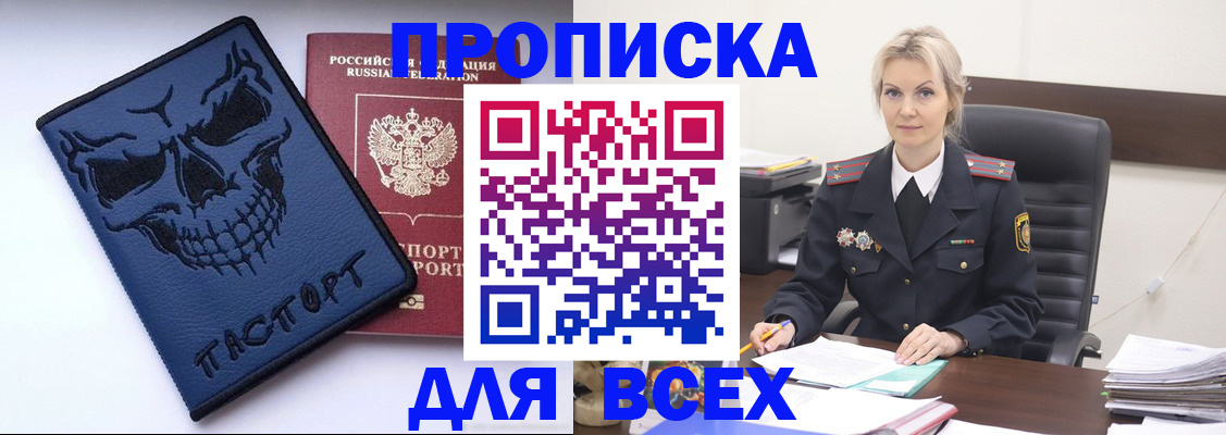 форма 3 в Юрьевце