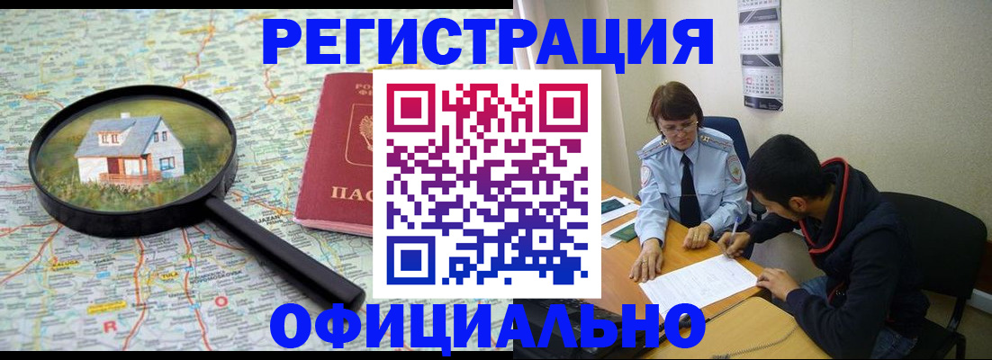 регистрация для школы в Юрьевце